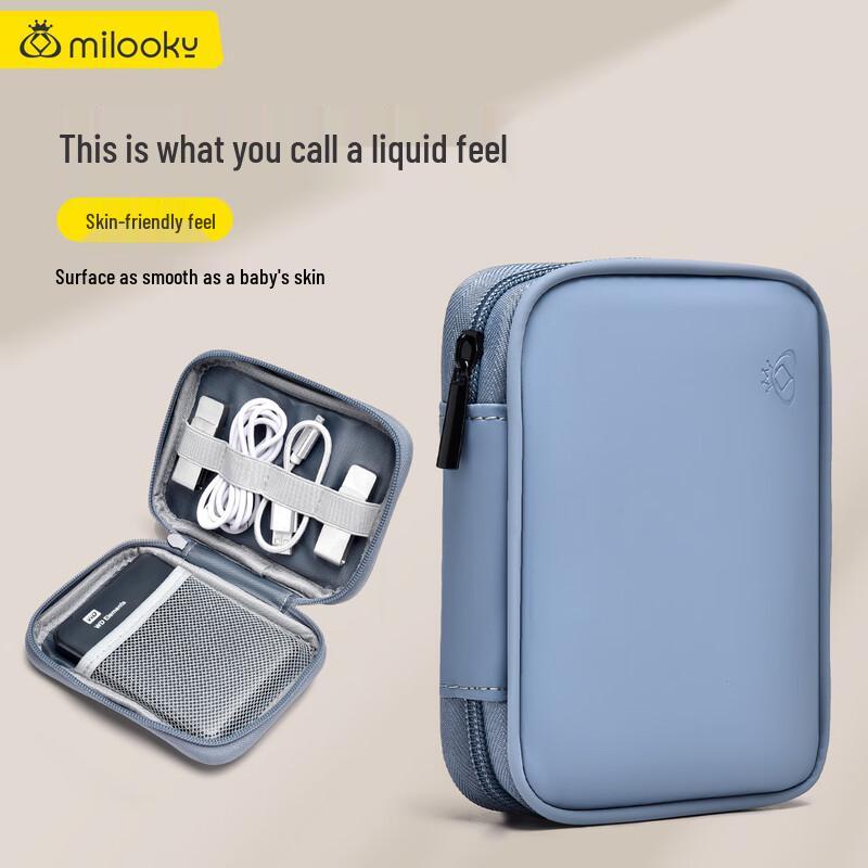 

2,5-дюймовий мобільний жорсткий диск і сумка для зберігання павербанка Stores 2.5 HDD/10000mAh Power Bank