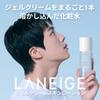 Laneige Gel Cream Skin Korean Highly Sensitive Skincare Lotion, 170mL, Ceramide, Toner, Moisturizing, Moisturizing, Skin,
