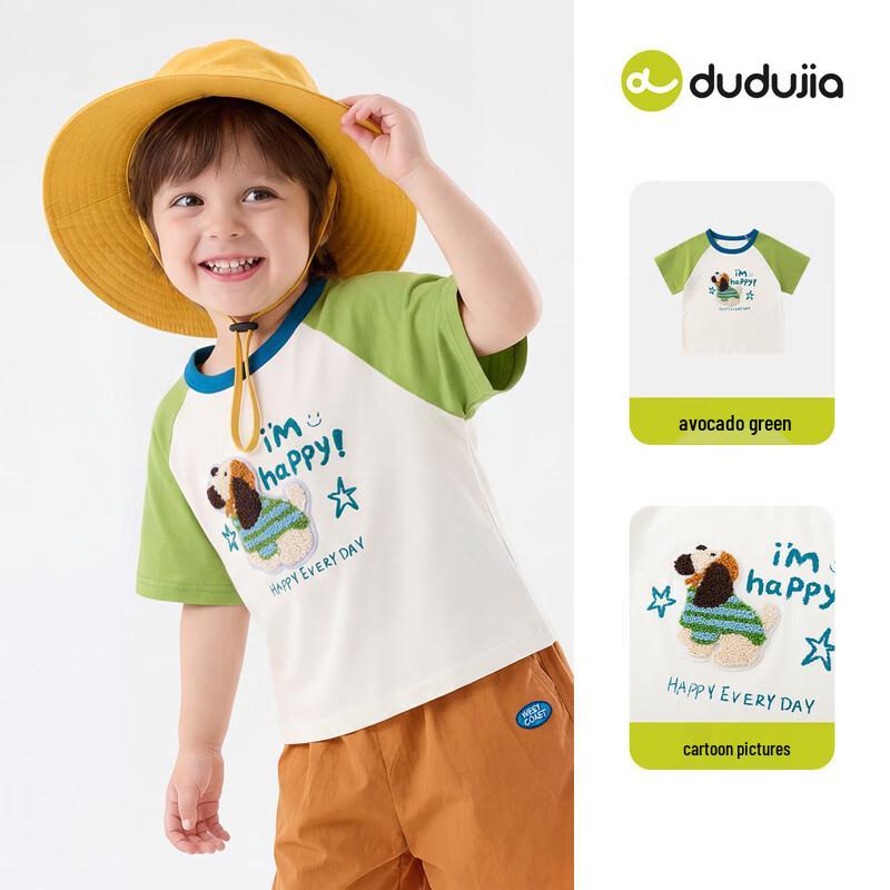 Dudu Family Kids Summer Short-Sleeved Cartoon T-Shirt 110