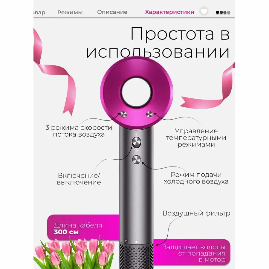 Hair dryer professional / hair dryer styler for drying and styling hair 5 magnetic nozzles