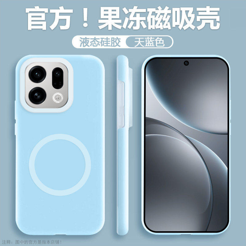 Liquid Silicone Jelly Suitable for OPPO Findx1 Mobile Phone Case Magnetic Skin Suction Ren11Pro Anti-drop Protective Case