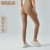High waist nude yoga pants women's seamless quick-drying tight running fitness pants hip-lifting sports yoga clothes