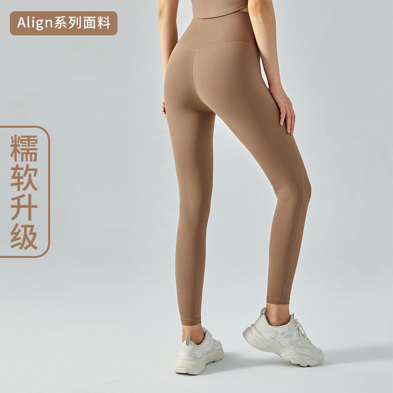 High waist nude yoga pants women's seamless quick-drying tight running fitness pants hip-lifting sports yoga clothes