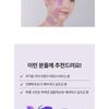 MEDIPEEL - Patch Occhi Lifting Volumizzante Peptide 9 Pro