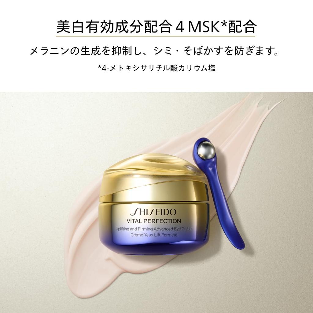 SHISEIDO Vital Perfection Advanced Eye Cream 15g Eye Cream Creamy Elegant and Luxurious Floral Scent Eye Reduces and Firmness Shiseido (Quasi-drug)