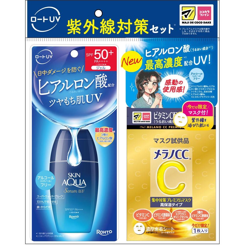 

Skin Aqua Гиалуроновая сыворотка УФ 70 г+1 лист Rohto Pharmaceutical