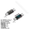 2Pcs Type-C Digital Display Adapter USB4.0 Full Function PD 140W, LED Power Meter Fast Charging Data Converter for Laptop Phone