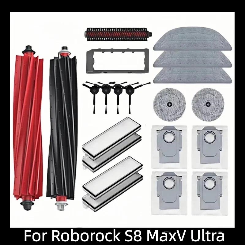 Accessories For Roborock S8 MaxV Ultra Accessories Robot Vacuum Cleaner Main Side Brush Hepa Filter Mop Dust Bags
