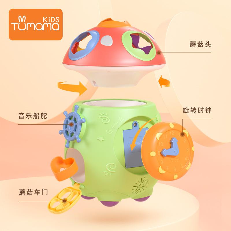 Children'S Shape Building Block Pairing Mushroom Car Early Education Multi-Functional Music Light Box Educational Baby Toy