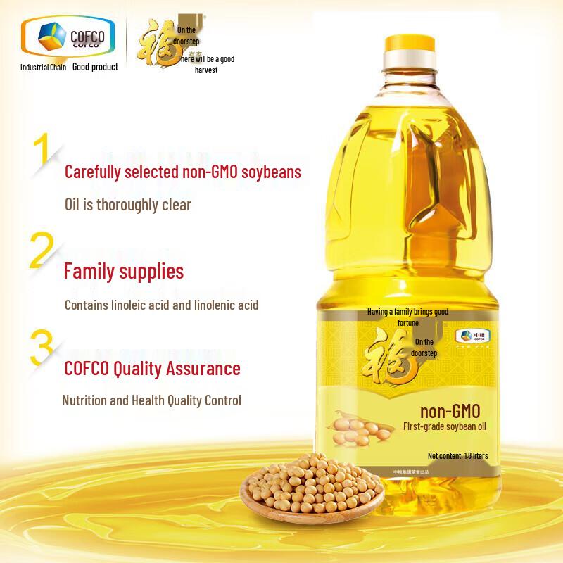 Safeguard Hand Wash & Fulinmen Soybean Oil Family Bundle