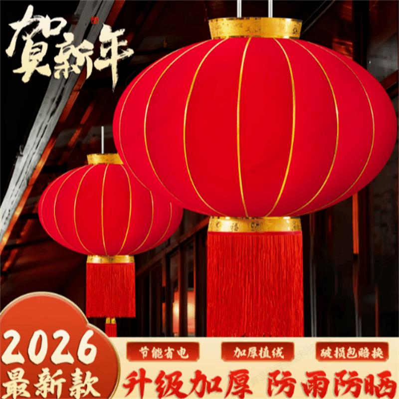 Premium Red Velvet Lantern Pendant Light