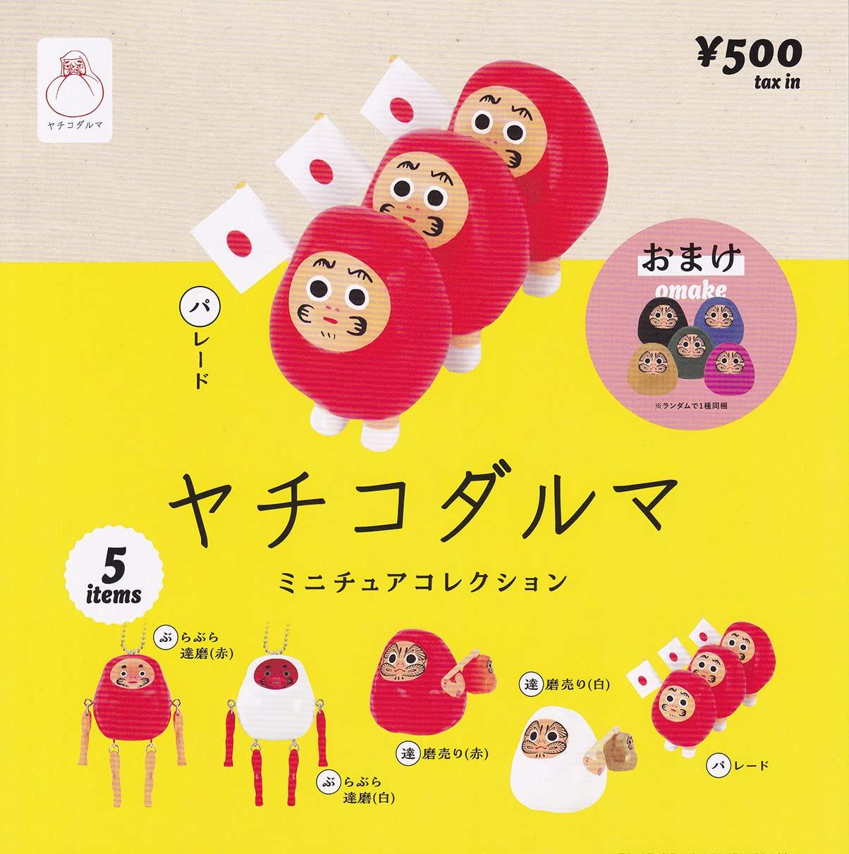 

Миниатюрная коллекция Yachiko Daruma из 5 типов, игрушка-капсула Ken Elephant Gacha Gacha [набор] (Полный Полный)]