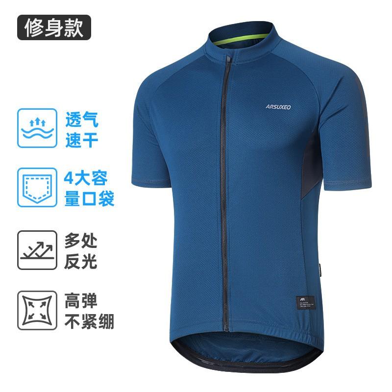 Mens Cycling Jersey Short Sleeve Full Zip Breathable Quick Dry Stretch Fit Road Bike Sport