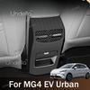 For MG4 EV Urban 2026 2027 Car Rear AC Vent Kick Pad Center Console Lower Mat Silicone Protective Cover Car Interior Accessories