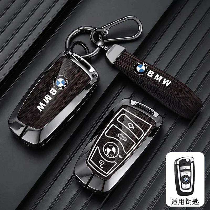 NTFK6 Car Key Case Auto Emblem Keychain Accessories For BMW F30 F20 F10 F18 F22 F01 X3 X4 F06 F02 M3 M5 Car Key Case Cover Protector