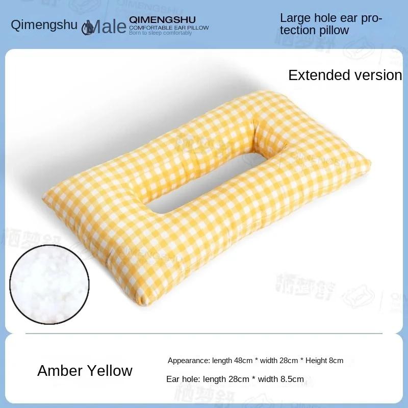 

Перфорований захист вух, подушка для вух без тиску для сну на боці, подушка, подушка з порожниною для вуха ельфа з пірсингом проти тиску, бічна подушка 48x28x8cm жовтий