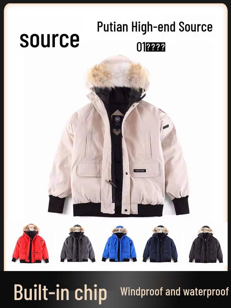 2025 Canada Goose High-Style Bomber Jacket: Short, Thickened Down Coat for Men & Women