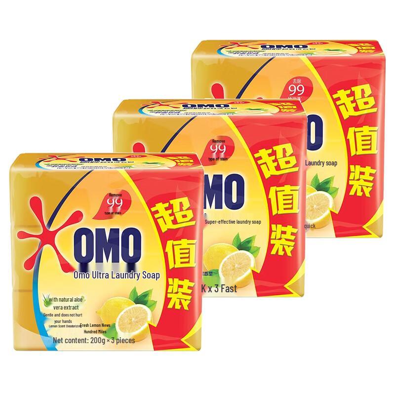 OMO Super Effective Laundry Soap