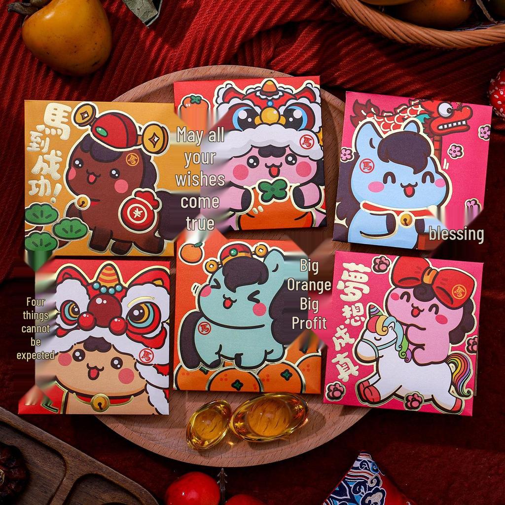 2026 Personalized Chinese New Year Cartoon Red Envelopes - Creative New Year Lucky Money Package