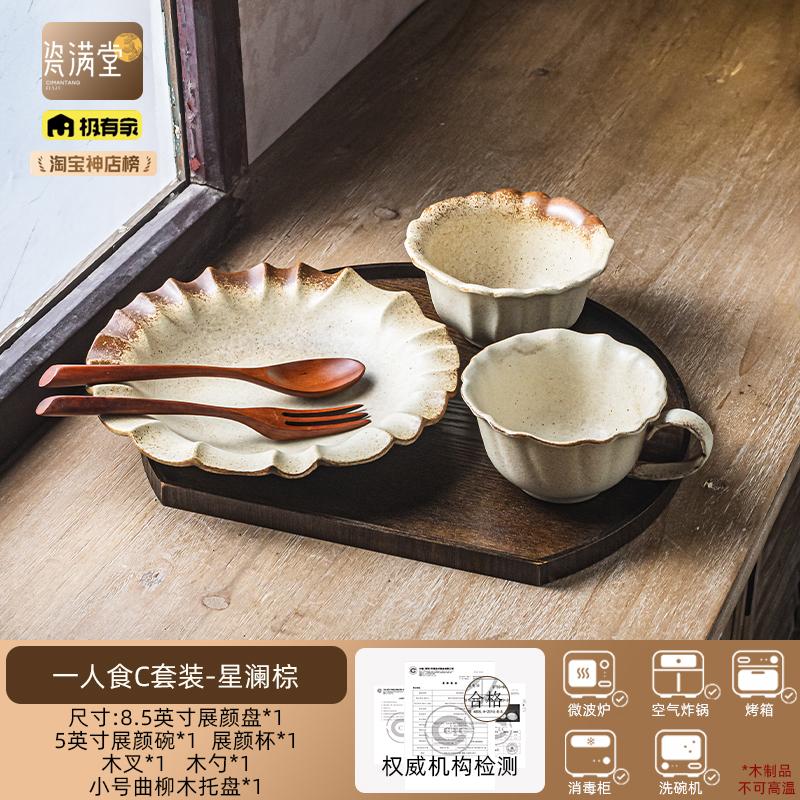 One-Person Minimalist Tableware Set Porcelain Breakfast Bowl with Chopsticks Home Single Meal Dining Set