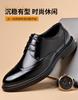 2025 Summer Men's Leather Shoes British Style Casual Business Groom Derby Shoes Heightening Single Shoes Black Formal Men's