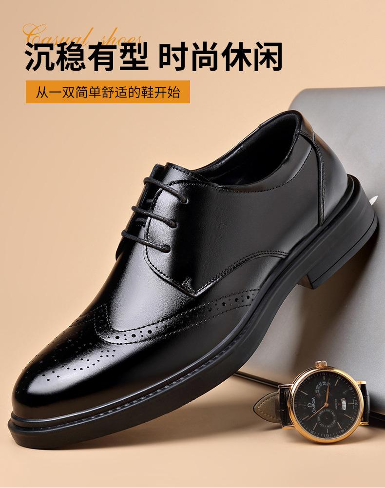 2025 Summer Men's Leather Shoes British Style Casual Business Groom Derby Shoes Heightening Single Shoes Black Formal Men's