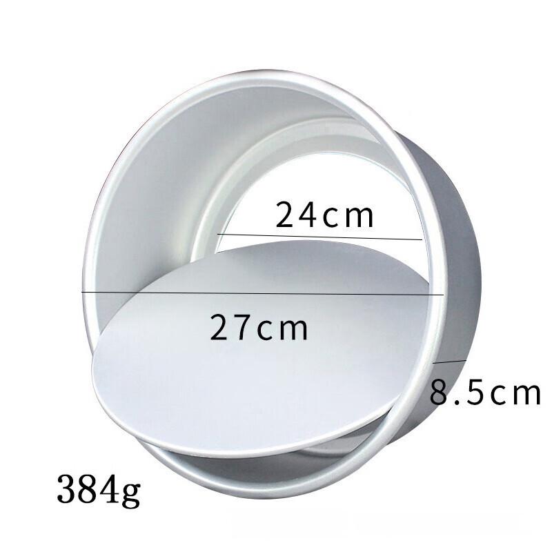 ZISIZ Anodized Removable Bottom Round Cake Pan