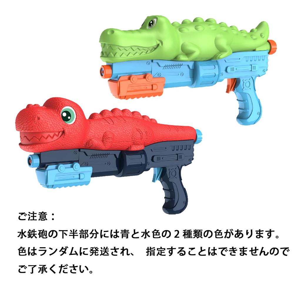 Voda Voda Tlaková voda Vodní fontána Vodní hra Vodní koupel Velká Letní Voda Věk 6 a více let Mercs-X Sada, Pistole, 3dílná sada, Pistole, Dinosaurus,