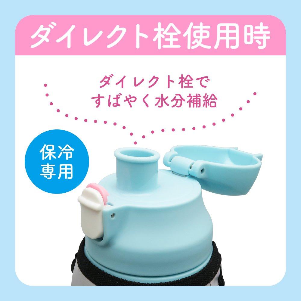 Wahei Freiz 2-Way Bottle 0.8L Dot Fortec Park RH-1278