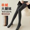 Ins Thermal Super Long Cashmere Thigh Socks Women'S Autumn And Winter Knee Socks Fleece Thickened Socks Women'S 2025 Sheep