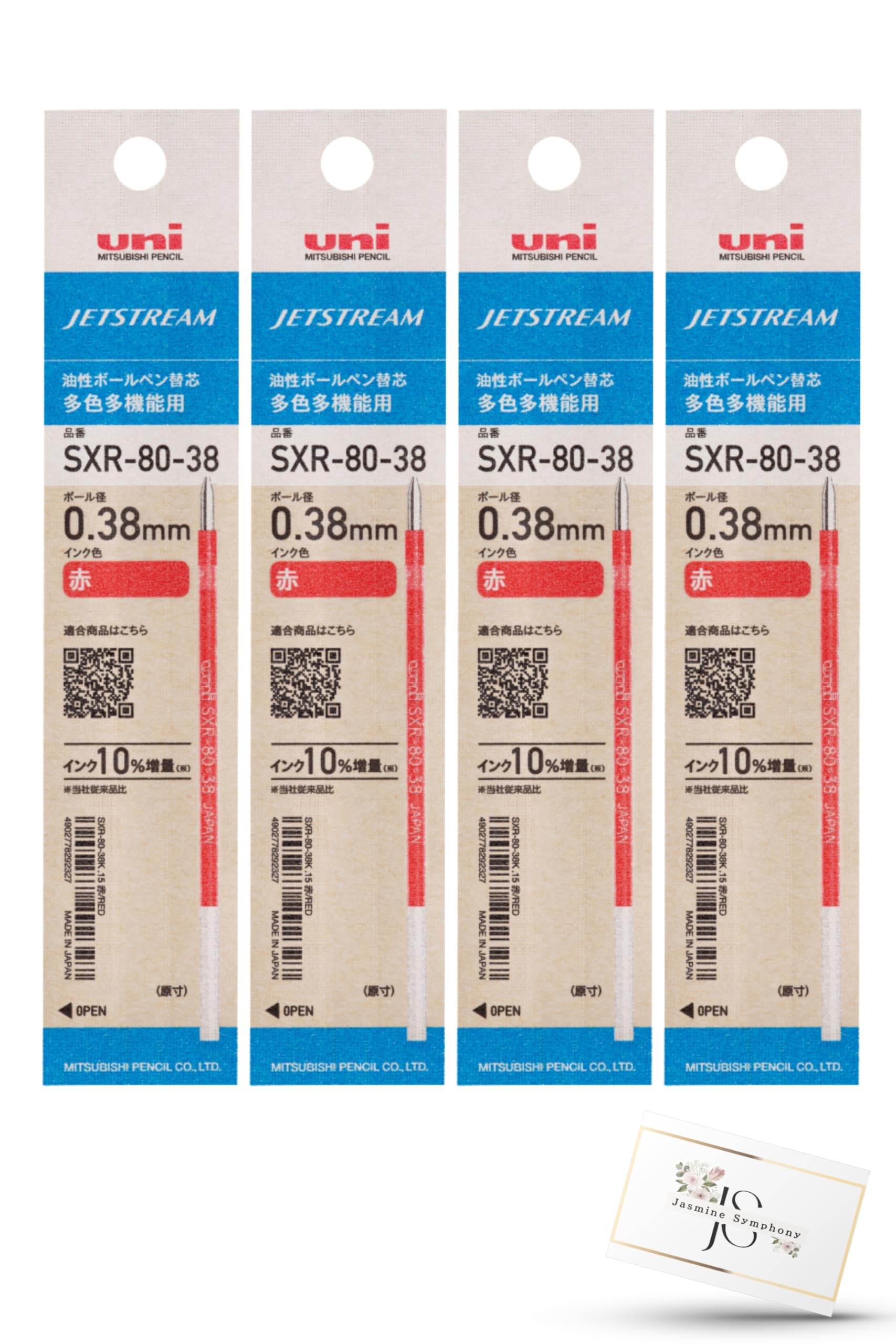 Mitsubishi Pencil Jetstream Ballpoint Pen Refill Ballpoint Pen Refill Ballpoint Pen Refill uni MITSUBISHI Pencil JETSTREAM SXR8038K Symphony Original