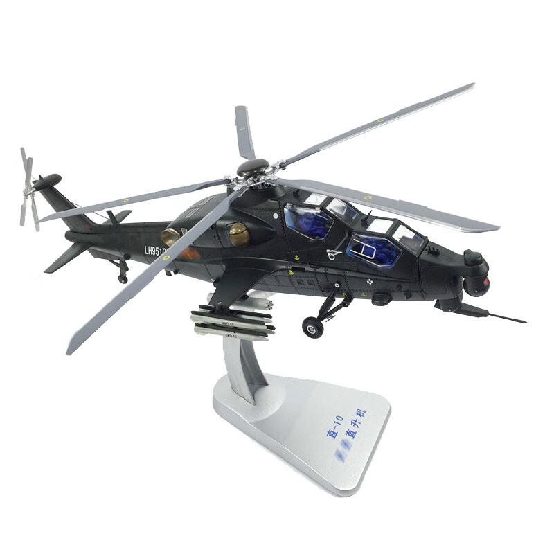 Ruihu WZ-10 Attack Helicopter Die-cast Model