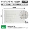 Plus Plus Cutter Mat Double Sided A3 300 X 450mm Light Gray 48-583