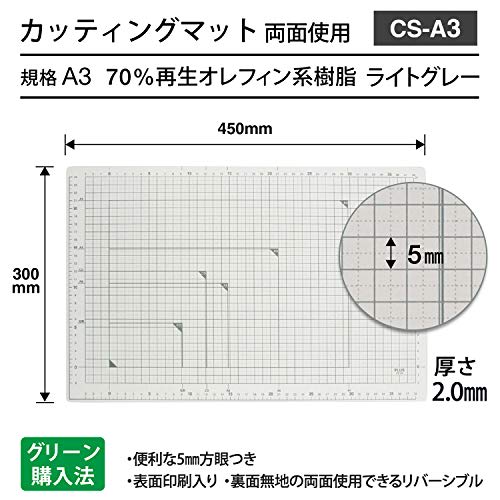 Plus Plus Cutter Mat Double Sided A3 300 X 450mm Light Gray 48-583