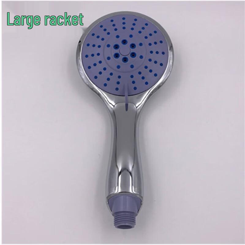 Yu Ying Large Racket Shower Set