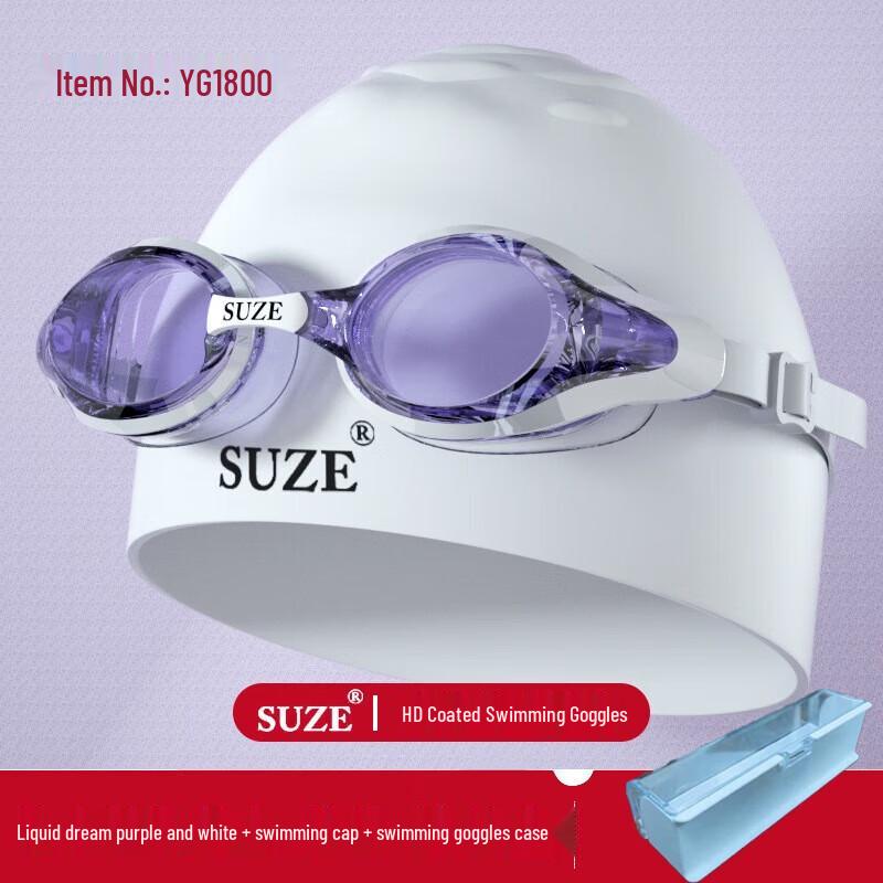Yimai Swimming Goggles & Cap Set