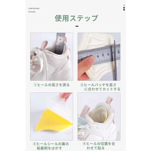 Heel Pads, Prevent Blisters, Heel Protection, Pain Relief, Heel Repair, Anti-Blister Tape, 10mm and 5mm Thick, Adjustable Size, Prevents Blisters, Set