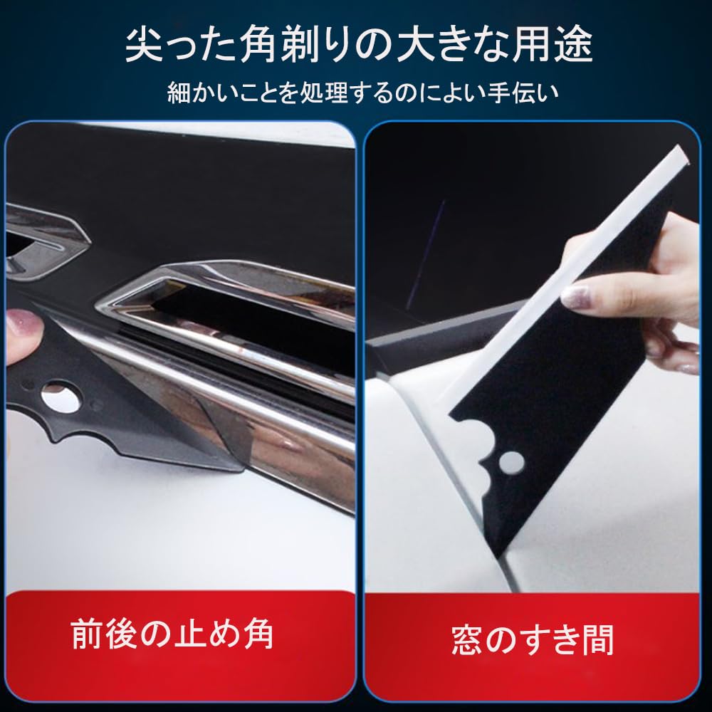 YFFSFDC Car Wrap Application Tool Includes Squeegee Car Film Squeegee Cutting and Application Aids for Gap Film Application with No Scratches 7-Piece