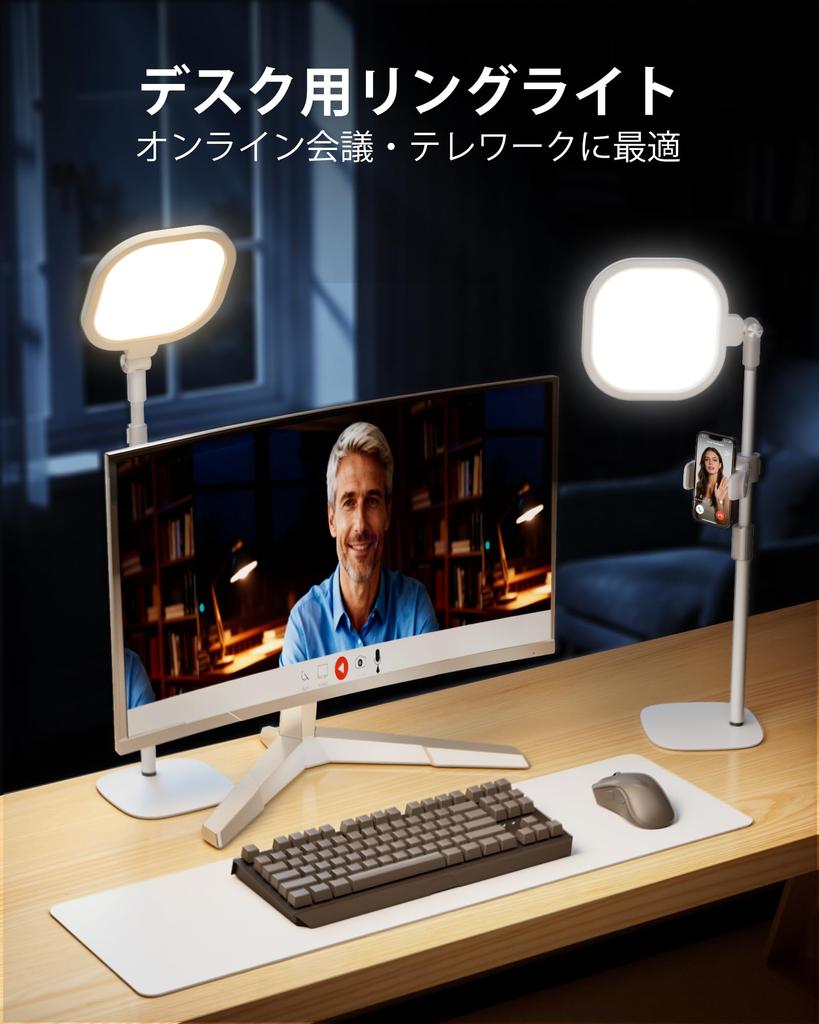 LitONES Ring Light, Actress Light, Desktop Lighting, Photography Light, Surface Emitting, Non-Glare, Streaming Light, Photo Shoot Light, Desk Light, W