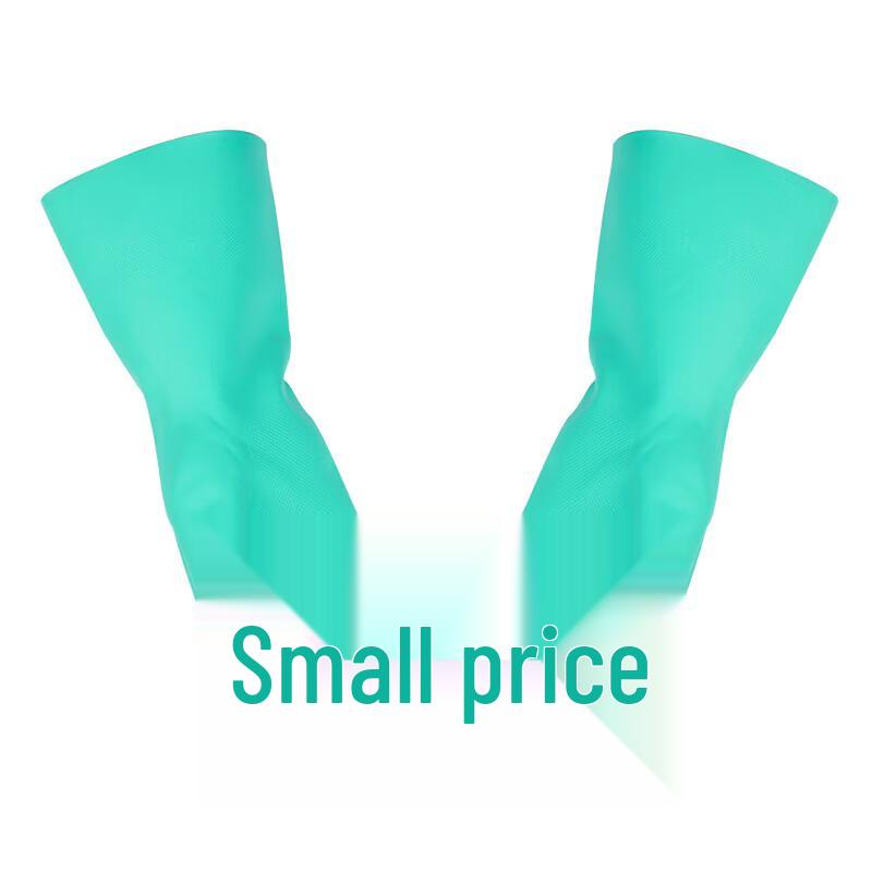 Nitrile Chemical Resistant Gloves