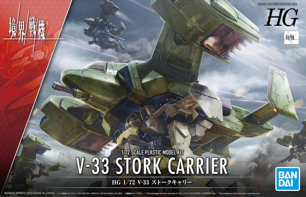 BANDAI SPIRITS HG Kyoukai Senki V-33 Stoke Carry 1/72 Scale Pre-Colored Plastic Model