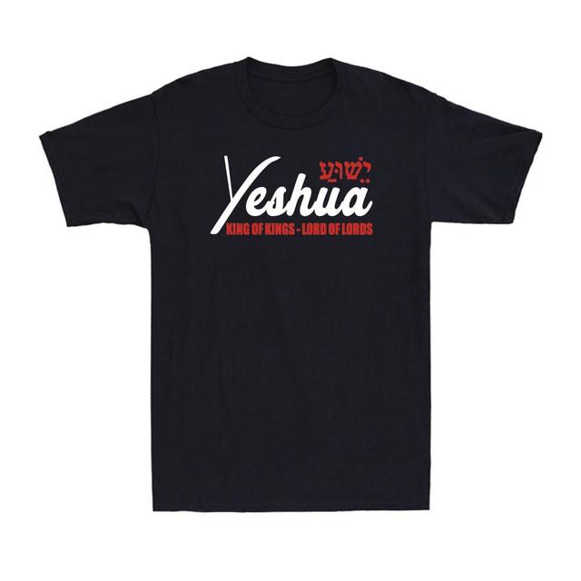 Yeshua Glaube Christlich Lustig Hebräischer Name auf T-Shirt Premium S-4XL Schneller Versand