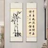 Chinese Style Gilded Rice Paper Scroll Calligraphy Paintings Mounting Scroll  Artist