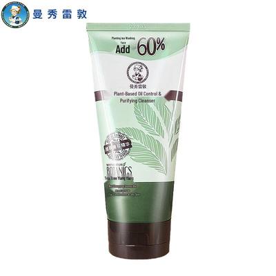 Mentholatum Plant Extract Oil Control Facial Cleanser