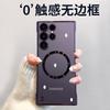 Applicable To Samsung S25Ultra Electroplated Borderless Mobile Phone Case S24 + with Its Own Glass Lens Film Transparent Thin Hard Case