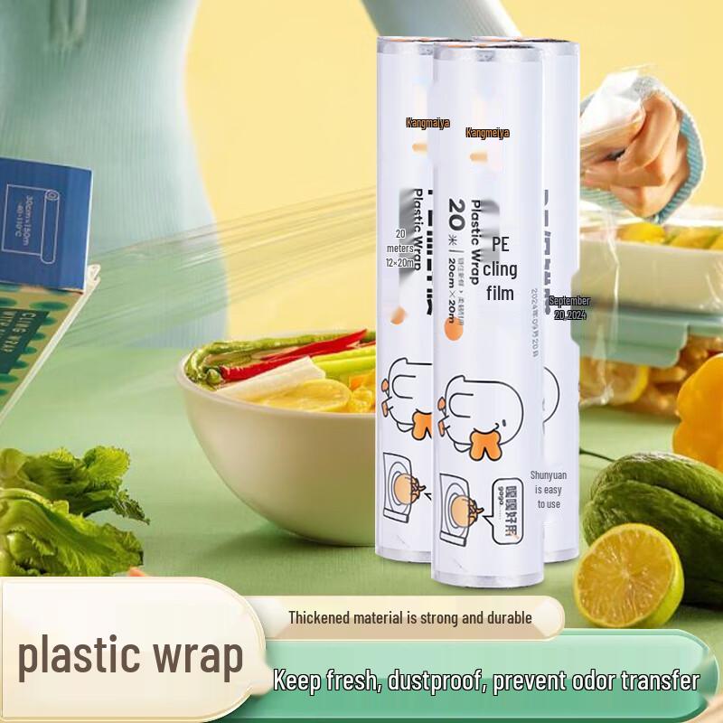 Kang Meiya PE Microwaveable Cling Film