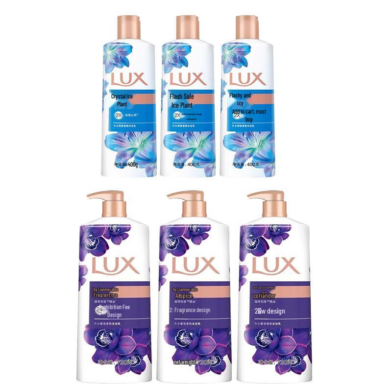 Lux Shower Gel Bundle: Enchanting Lotus & Sparkling Ice Cool