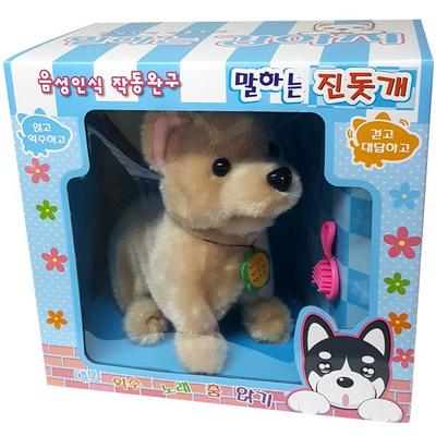 Jamina valp som pratar gosedjur, Jindo-hund, slumpmässig leverans, populära leksaker för koreanska barn