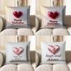 2D Heart-Shaped Valentine Happy Throw Pillow Pattern Cushion Cover Suitable For Sofa Bedroom Car Pillow Cover