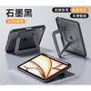 IPad Mini 7 Case With Pencil Slot Shockproof Full Cover Stand Acrylic Shell 6 5 4